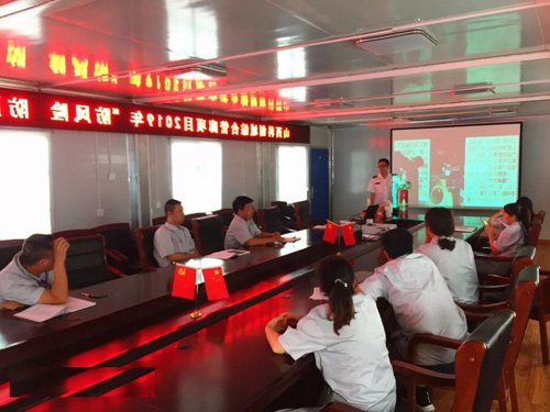 廣東華新電纜實業有限公司