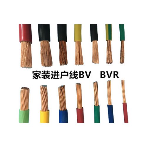 BV電線和BVR電線的區別 